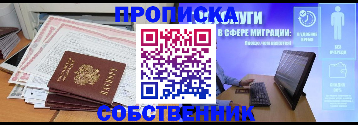 форма 3 в Бавлах